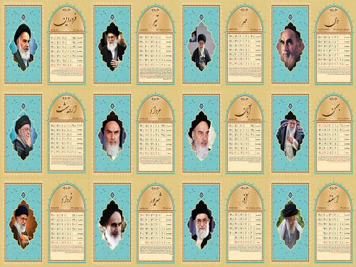 دانلود تقویم رومیزی1401 طرح انقلاب اسلامی لایه باز