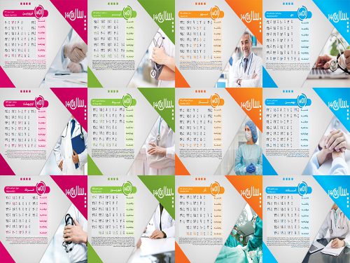 دانلود تقویم رومیزی1401 طرح پزشکی لایه باز
