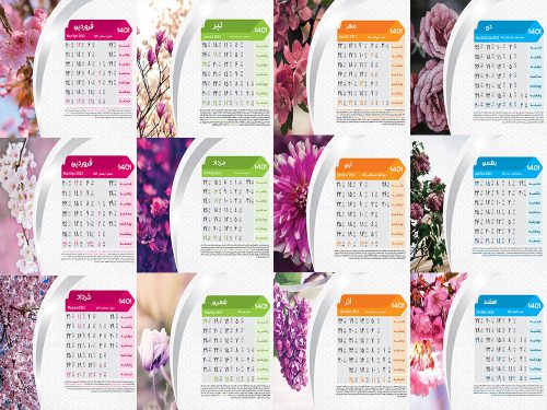دانلود تقویم رومیزی1401 طرح گل لایه باز