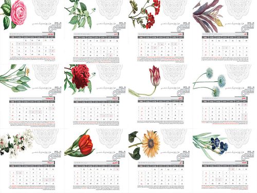 دانلود تقویم رومیزی1401 طرح گل های مینیاتوری لایه باز